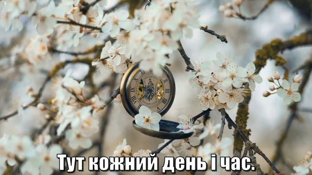 Суботній день – це радість нам! смотреть онлайн