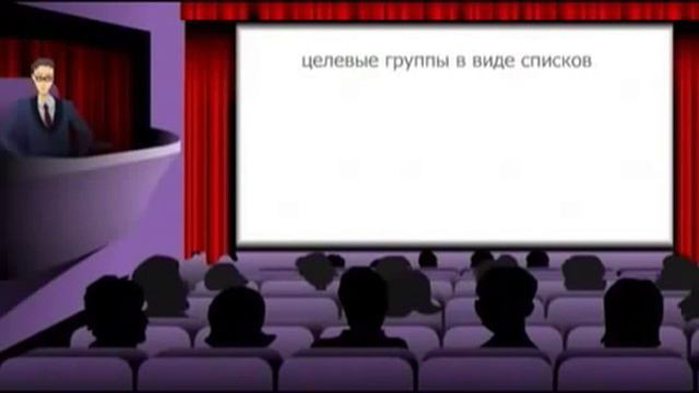 Как составлять список контактов и приглашать людей в бизнес смотреть онлайн