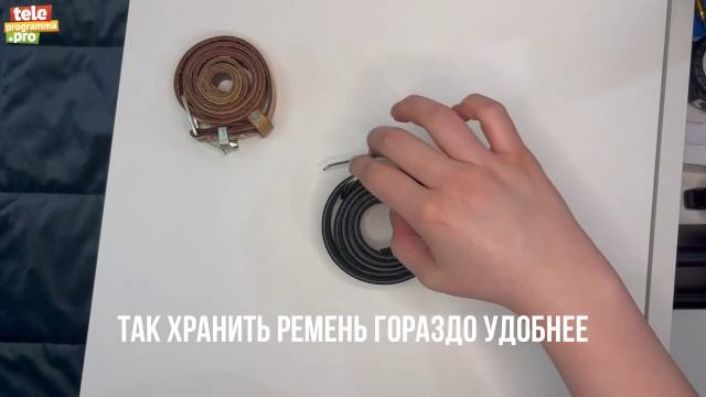 ремень_лх