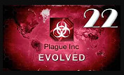 Plague Inc: Evolved / СВИНОЙ ГРИПП / #22