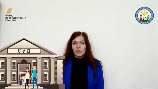 Расторжение брака || По согласию и без