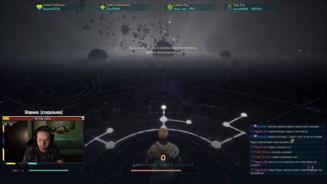 Star Wars Jedi: Fallen Order.... Вжух, Вжух световым мечом... смотреть онлайн