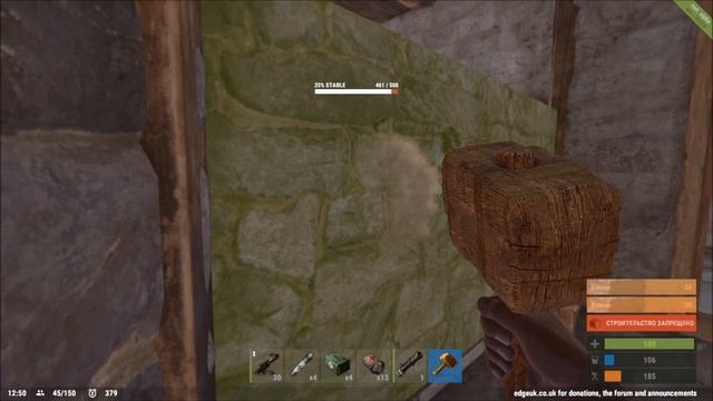 RUST (НЕРЕАЛЬНЫЕ РЕЙДЫ,#3) - ВЫСОКИЙ КРУГЛЫЙ ДОМ смотреть онлайн