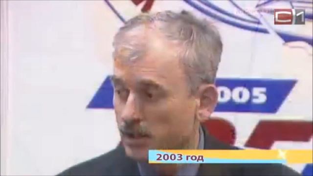 Сургутская История смотреть онлайн