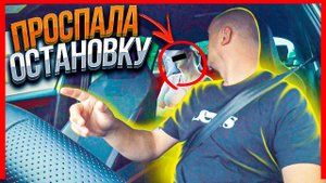 ПЬЯНЫЕ СОННЫЕ И СМЕШНЫЕ ПАССАЖИРЫ ТАКСИ!
