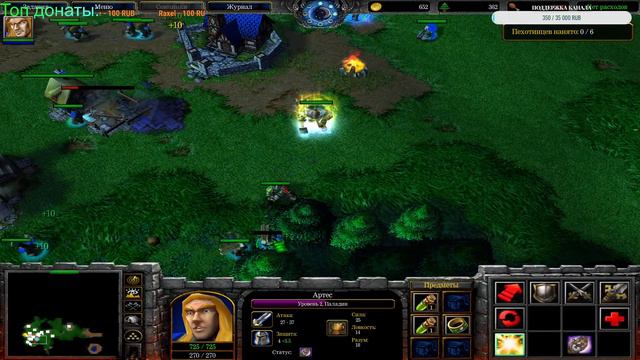Warcraft 3 reign of chaos прохождение на русском. Warcraft 3 reign of chaos. Стрим прохождение.