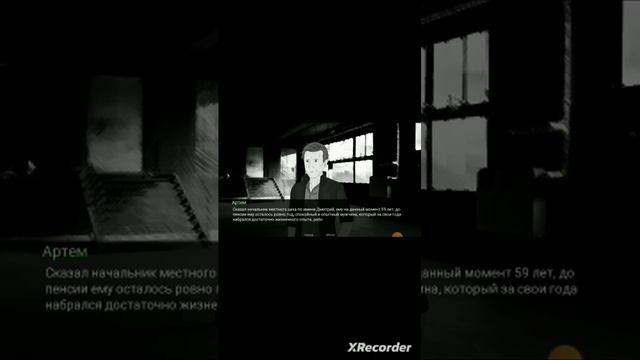 Визуальная новелла "Бабайка". 1 част смотреть онлайн