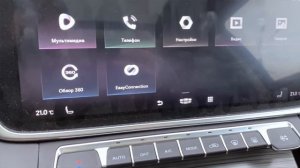 Geely Atlas Pro (Джили Атлас Про). Достойная альтернатива VW Tiguan, Toyota RAV4 и всем кроссоверам