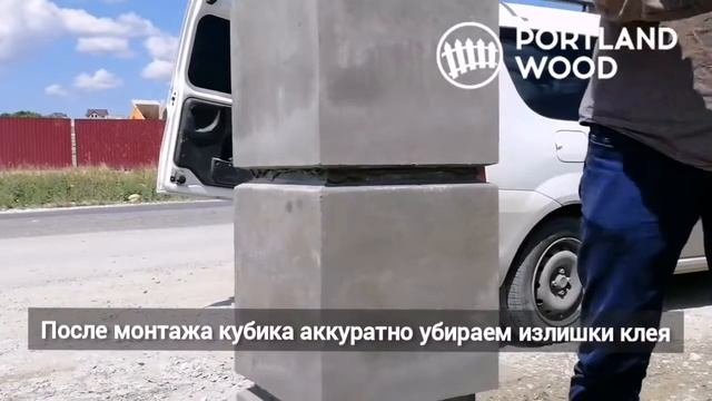 Монтаж наборного столба. Часть 1