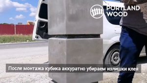 Монтаж наборного столба. Часть 1