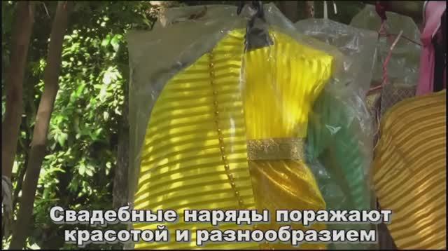 Страшные подарки духам леса
