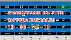 Диагностика двигателя по разряжению во впускном коллекторе