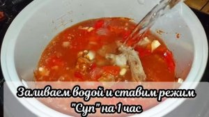 ДОМАШНЯЯ ЛАПША С МЯСОМ И ОВОЩАМИ В МУЛЬТИВАРКЕ