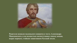 Ради русской земли