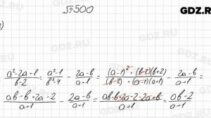 № 500 - Алгебра 7 класс Колягин