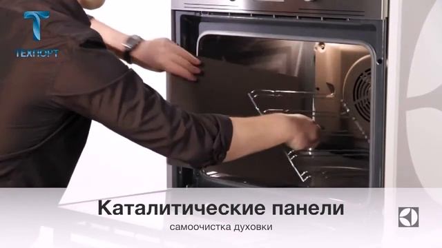 Духовой шкаф Electrolux EOA 93451 AX смотреть онлайн