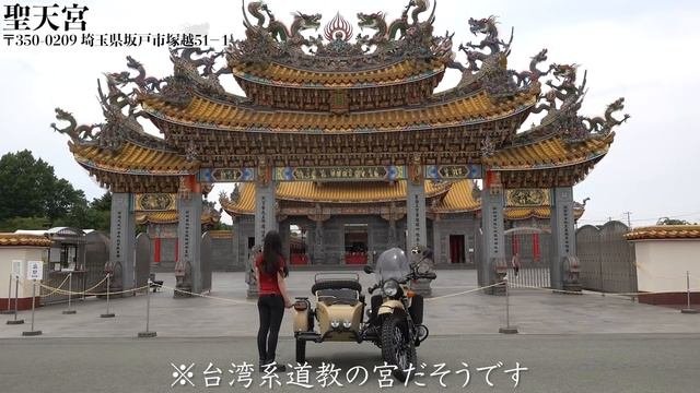 サイドカー、あのトラウマ脱却なるか？！【URAL | モトブログ】