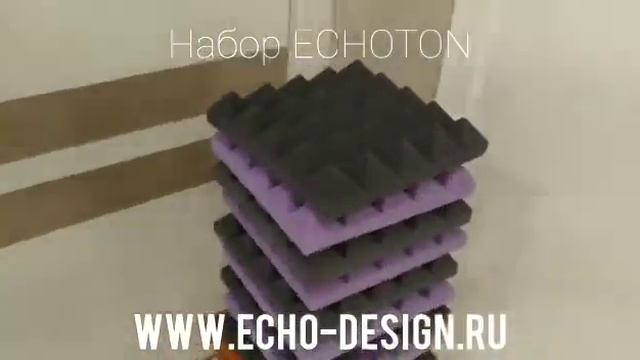 Акустический поролон ECHOTON наборы смотреть онлайн