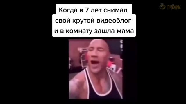 СКАЛА ЗАПОДОЗРИЛ   мемы из тиктока 30