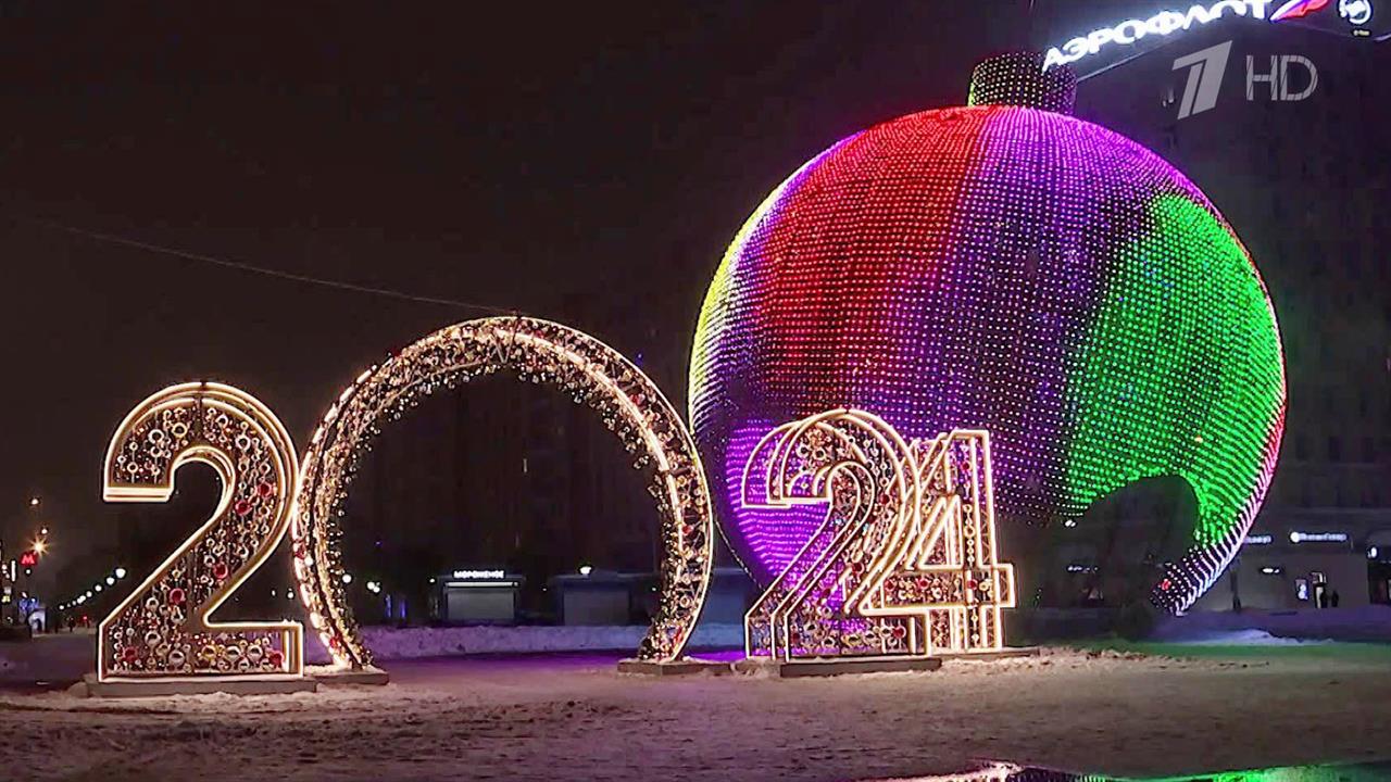 До Нового года остаются считанные часы