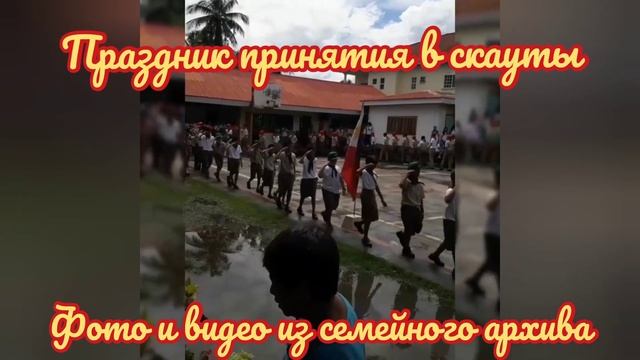 Школьное образование на Филиппинах - наш опыт / Настоящие Филиппины