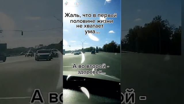 мудрость приходит с годами...