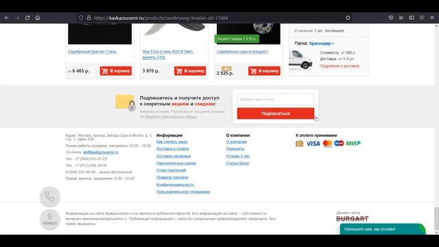 Продвижение интернет магазина: Как улучшить конверсию и занять позиции в SEO смотреть онлайн