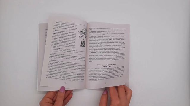 Уголок природы в детском саду смотреть онлайн