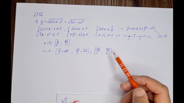 Алгебра 10 сынып!Тригонометриялық теңсіздіктер 21.11   21.12 есептер #алгебра #алгебра10  #ұбт2022