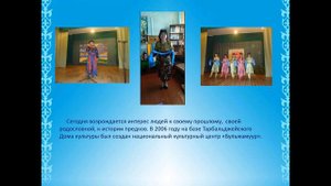 Ононские хамниганы