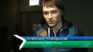 В ХНАТОБе поставили балет - "Золушка"
