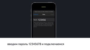 Обновление iBOX RoadScan 4K WiFi Dual через приложение на iOS