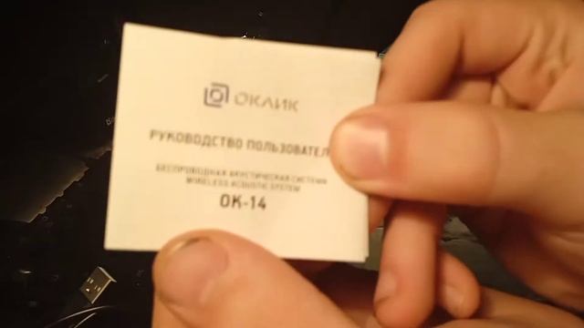 Oklick ОК - 14 самая дешевая колонка и ситилинка! смотреть онлайн