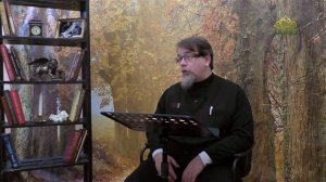 Льюис. Благодать сказочной притчи. Часть 48. Священник Константин Корепанов