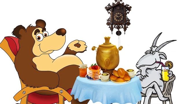 Сказка для детей "СКАЗКА ПРО СЕРОГО КОЗЛИКА" (слушать детям) - часть первая смотреть онлайн