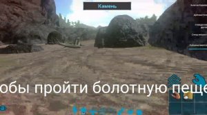 КАК ПОДНЯТЬ ЛВЛ ДО 100//АРК МОБАЙЛ //ARK MOBILE