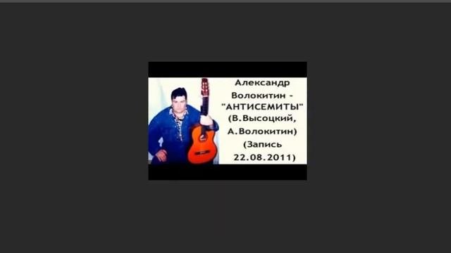 Мой друг Серёга..., Владимир Раменский, муз. и исп. #СамуилФрумович