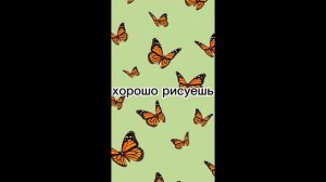 пой эту песню если ты// сколько пальцев загнул?//оценку из 10