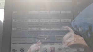 Адаптация Вариатора Ауди А6 С6 Васей