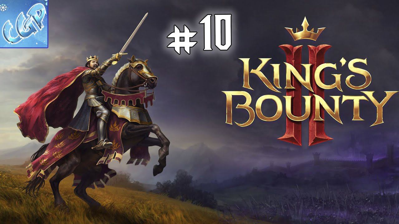 King's Bounty II ► Ветреный порт, испытания Кайсар и Сангвин! Прохождение игры - 10