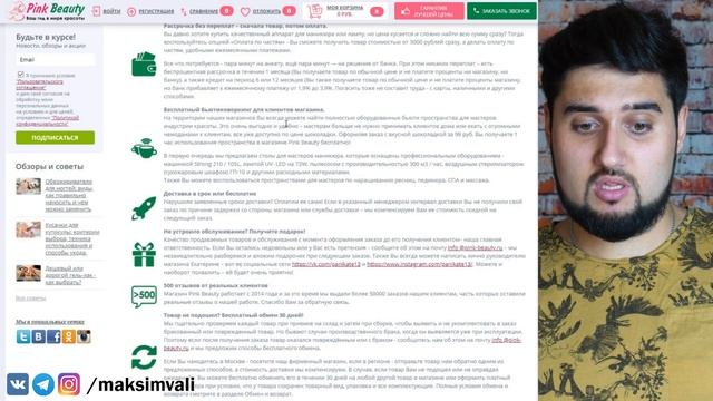 ✅Уникальное торговое предложение - как составить? Примеры УТП в моём ИМ | Путь к 1 миллиону S14/E3