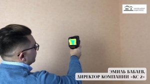 КАК ПРОХОДИТ ОБСЛЕДОВАНИЕ квартиры С ТЕПЛОВИЗОРОМ. Проверка внешних углов.