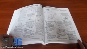 Книга по ремонту Nissan Sentra В17