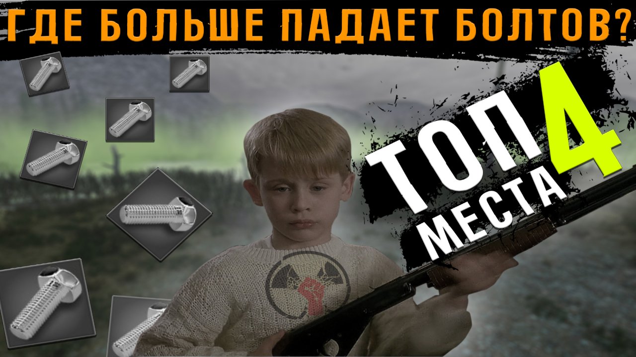 Тим виллиц. Will to Live online Лабиринт. Will to Live online телепорты. Will to Live ремнабор online. Will to Live online болото.