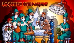 Поздравления с днем рождения врачу хирургу, фото презентация