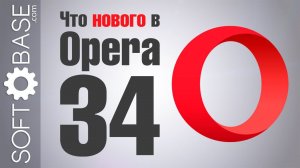 ＯＰＥＲＡ ３４