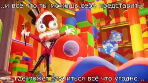 ЗДЕСЬ МОЖЕТ ПРОИЗОЙТИ ВСЁ ЧТО УГОДНО! Ну... кроме: