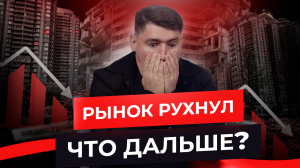 Цены НИЖЕ уже НЕ будут | Когда ФИКСИРОВАТЬ прибыль/убыток?