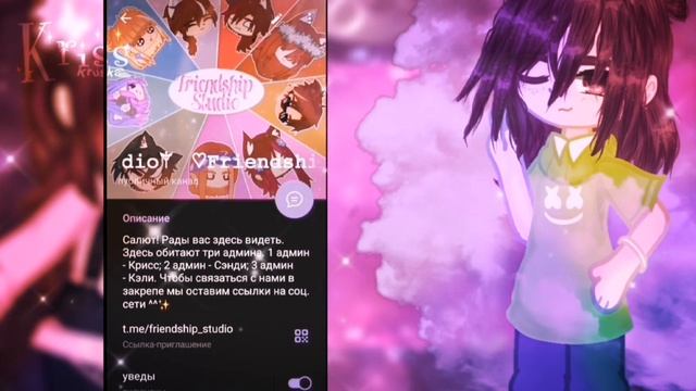 °~|❋|~|Годно или стрёмно?|~|Обзор на мод Gacha Lavender|~|by:ꗥ[Kruska Kriss]ꗥ|❋|~°