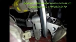 Чем клеят автомобильный пластик   Наращивание пластика Симферополь